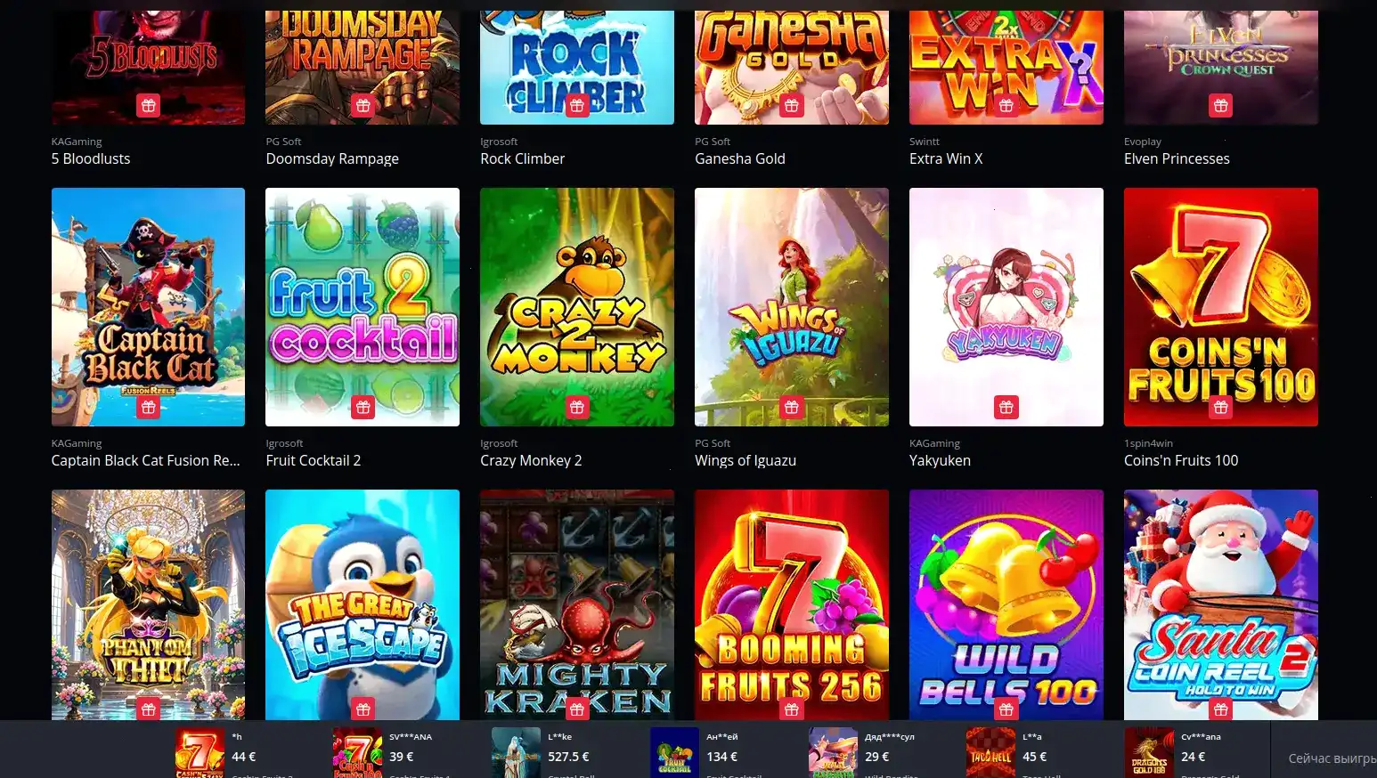 Телефон с мобильным приложением казино Типпи и анимацией выигрыша